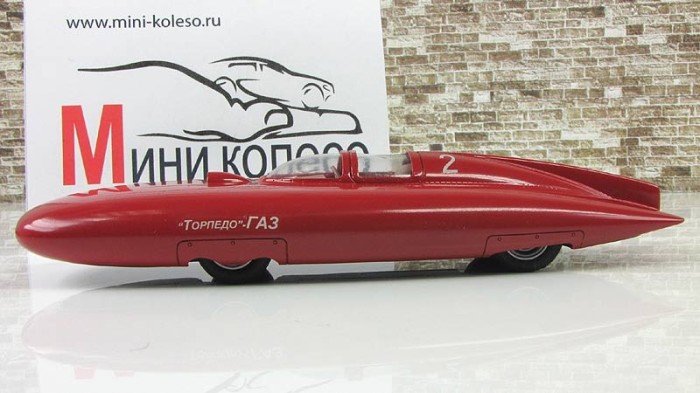 Спортивные и гоночные автомобили СССР Спортивные и гоночные автомобили СССР