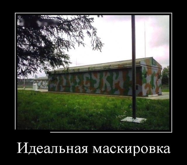 Демотиваторы