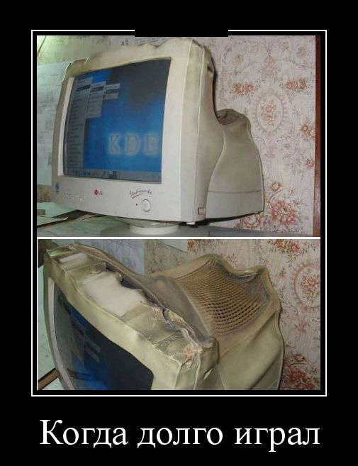 Демотиваторы