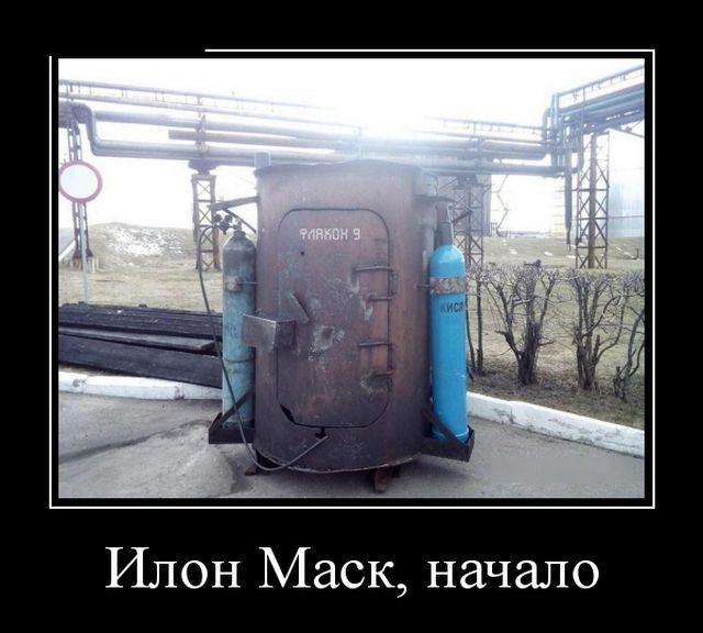 Демотиваторы