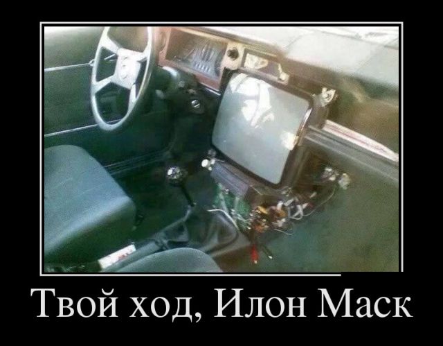 Демотиваторы