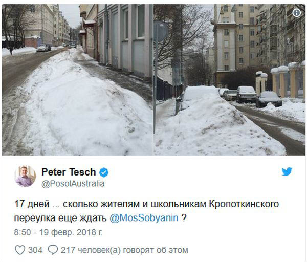 Посол Австралии поможет убрать сугробы на вашей улице