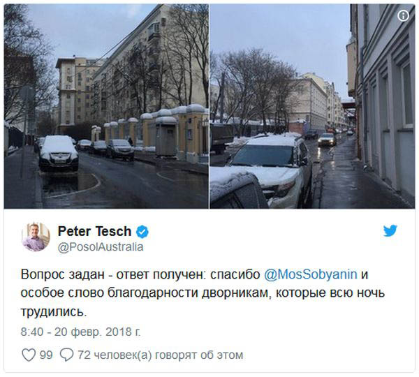 Посол Австралии поможет убрать сугробы на вашей улице