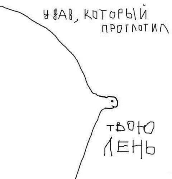 Смешные комиксы