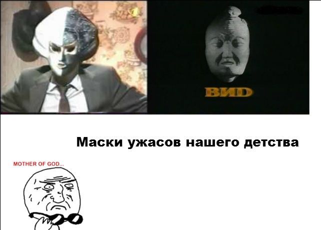 Веселые комиксы
