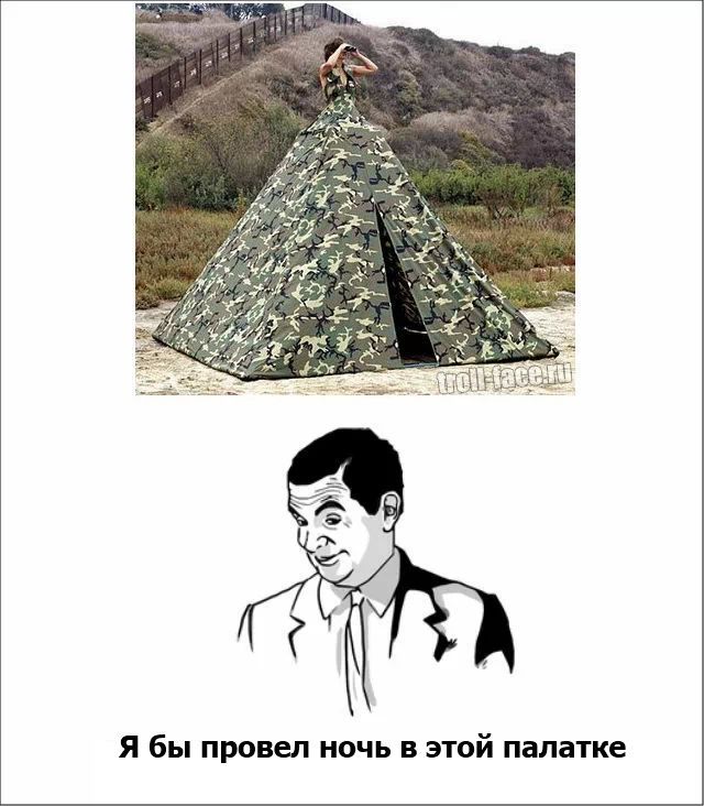 Веселые комиксы