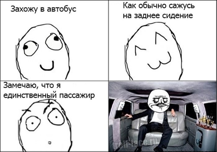 Веселые комиксы