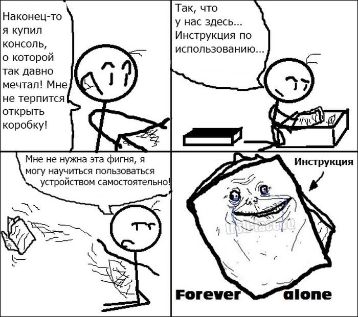 Веселые комиксы