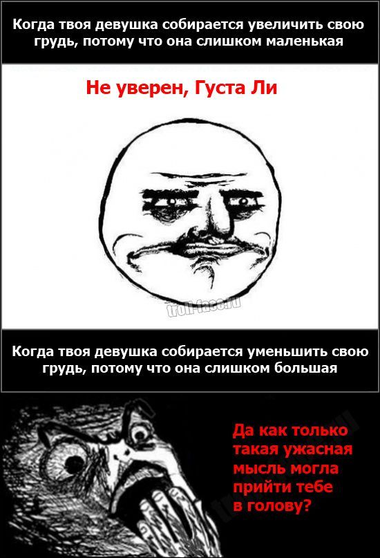 Веселые комиксы