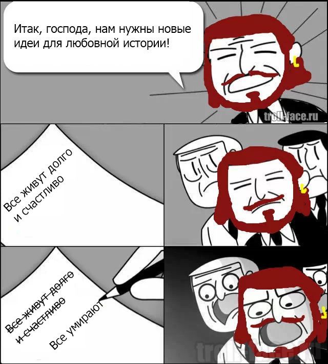 Веселые комиксы