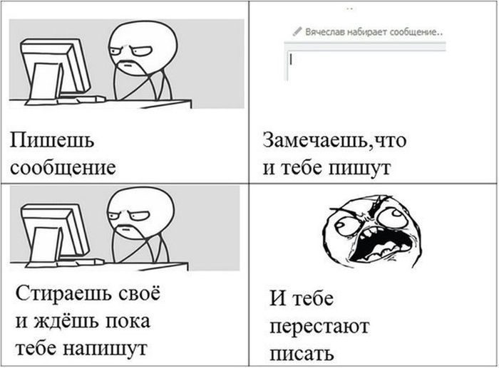 Веселые комиксы (22 фото)
