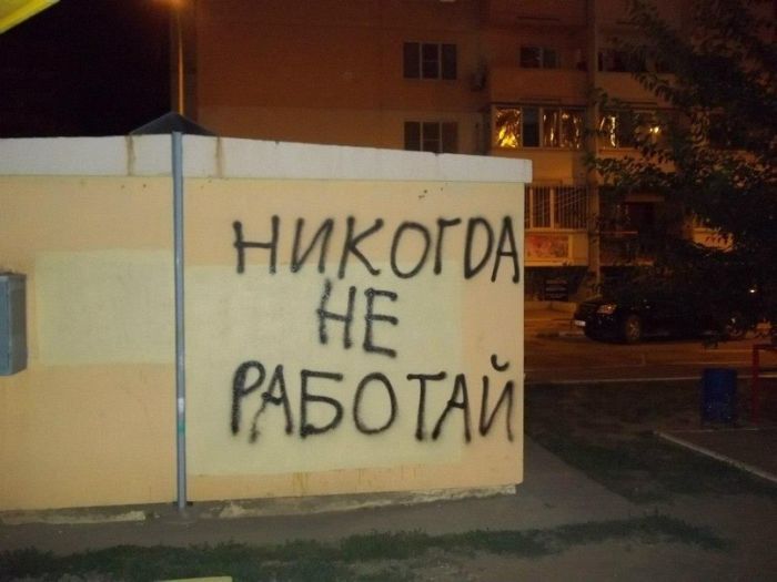 Прикольные картинки (57 фото)
