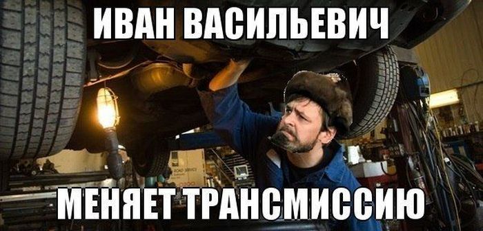 Авто-юмор. Часть 8 (40 фото)