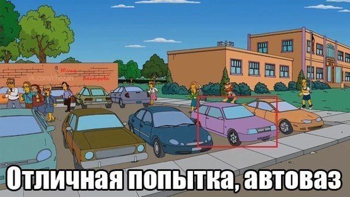 Авто-юмор. Часть 8 (40 фото)