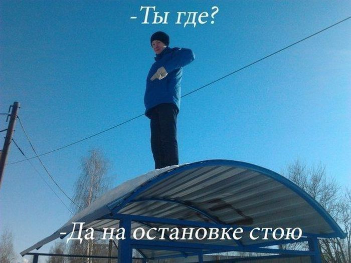 Авто-юмор. Часть 8 (40 фото)