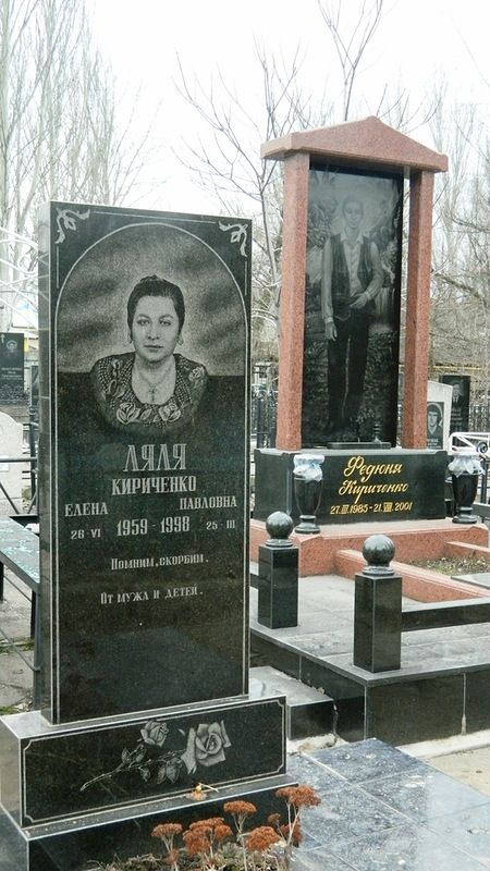 Цыганское кладбище в Донецке (24 фото) Цыганское кладбище в Донецке (24 фото)