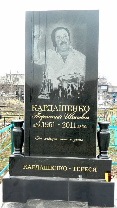 Цыганское кладбище в Донецке (24 фото) Цыганское кладбище в Донецке (24 фото)