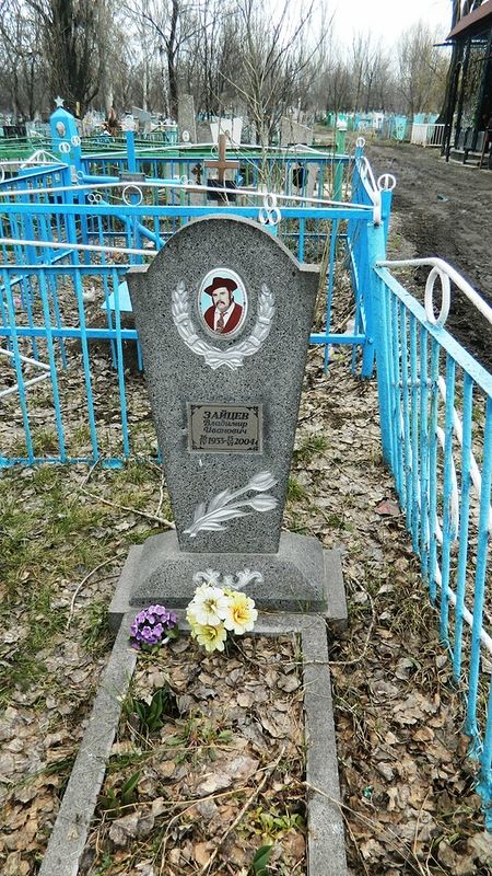 Цыганское кладбище в Донецке (24 фото) Цыганское кладбище в Донецке (24 фото)