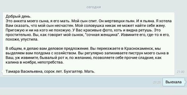 Прикольные картинки (55 фото)