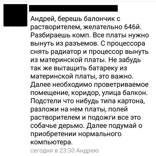 Порция картинок