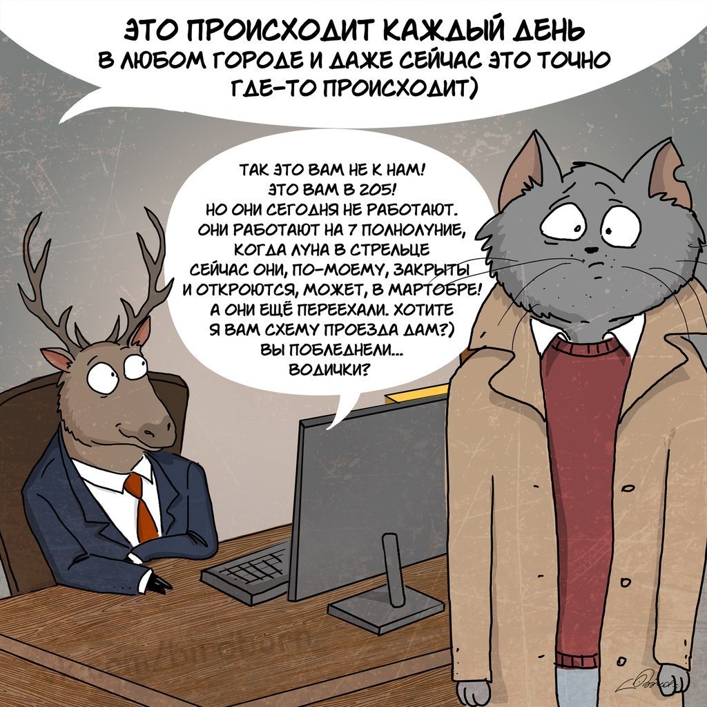Любимые места ...
