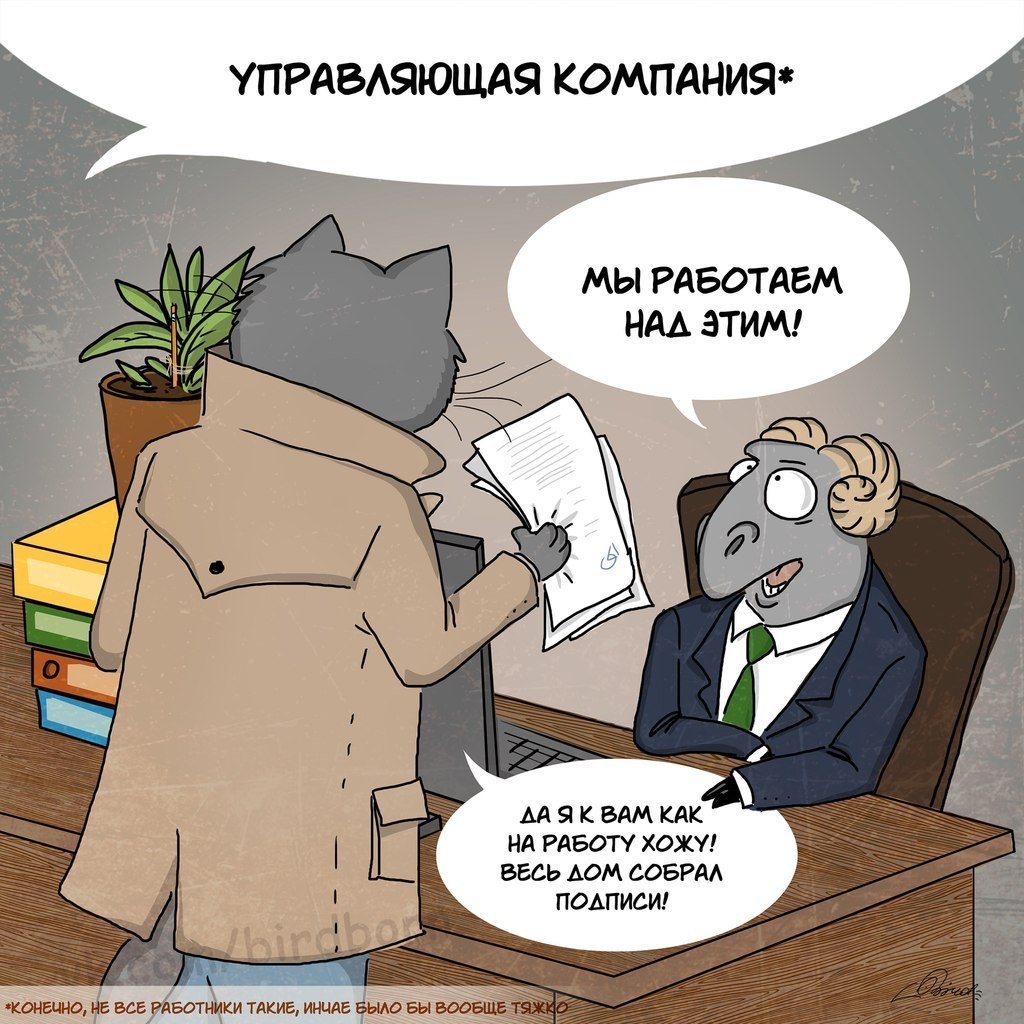 Любимые места ...