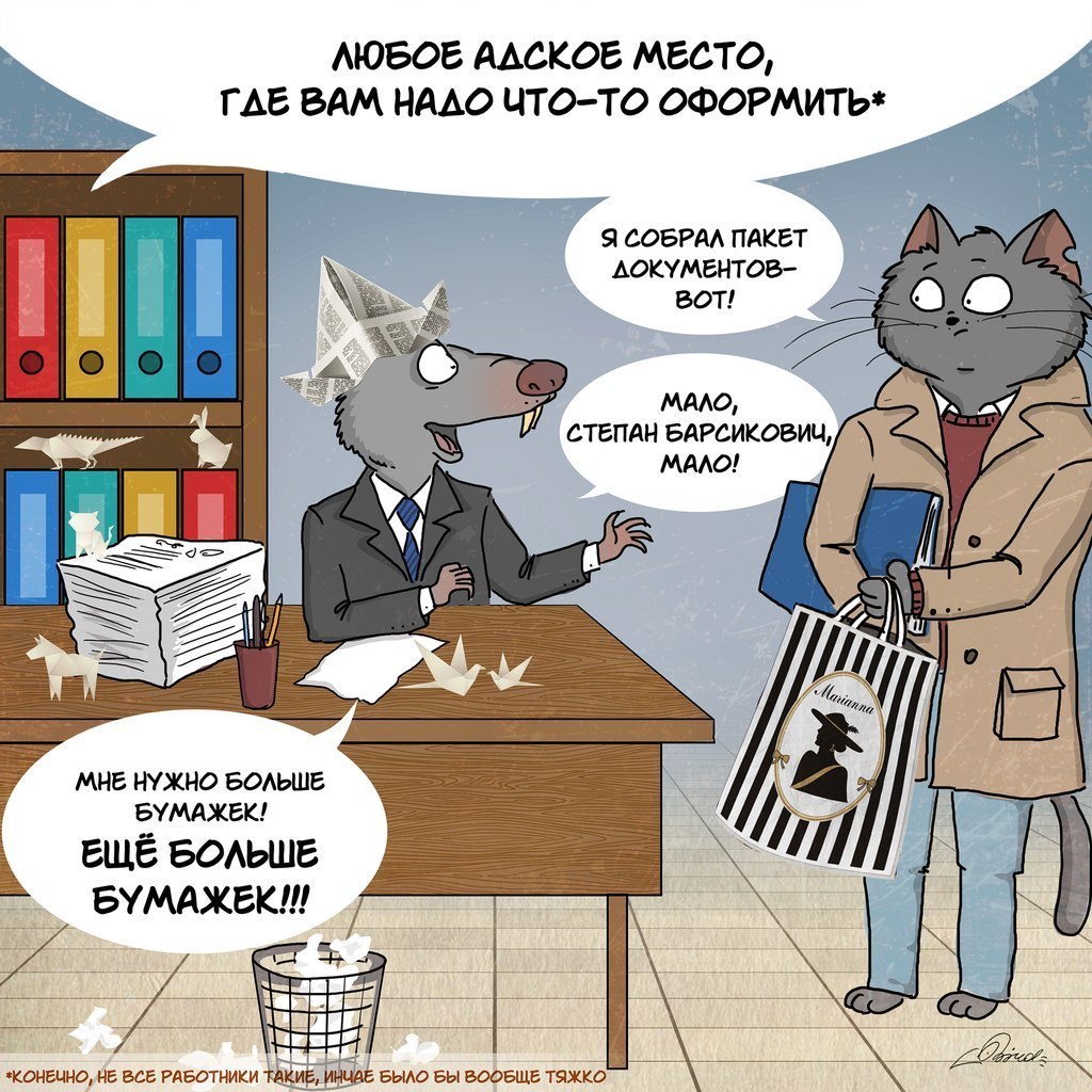 Любимые места ...