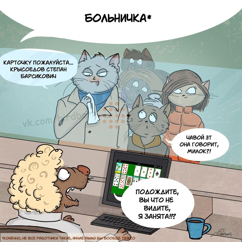 Любимые места ...