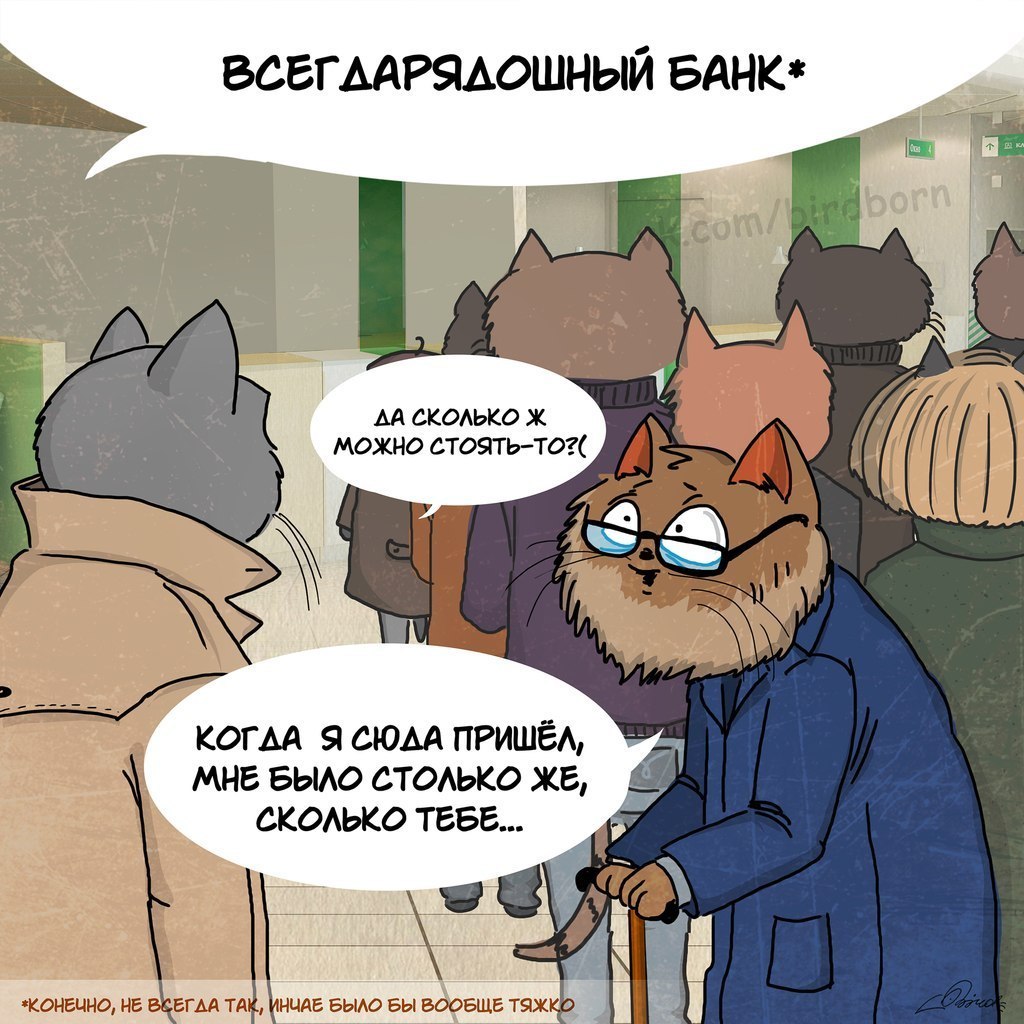 Любимые места ...