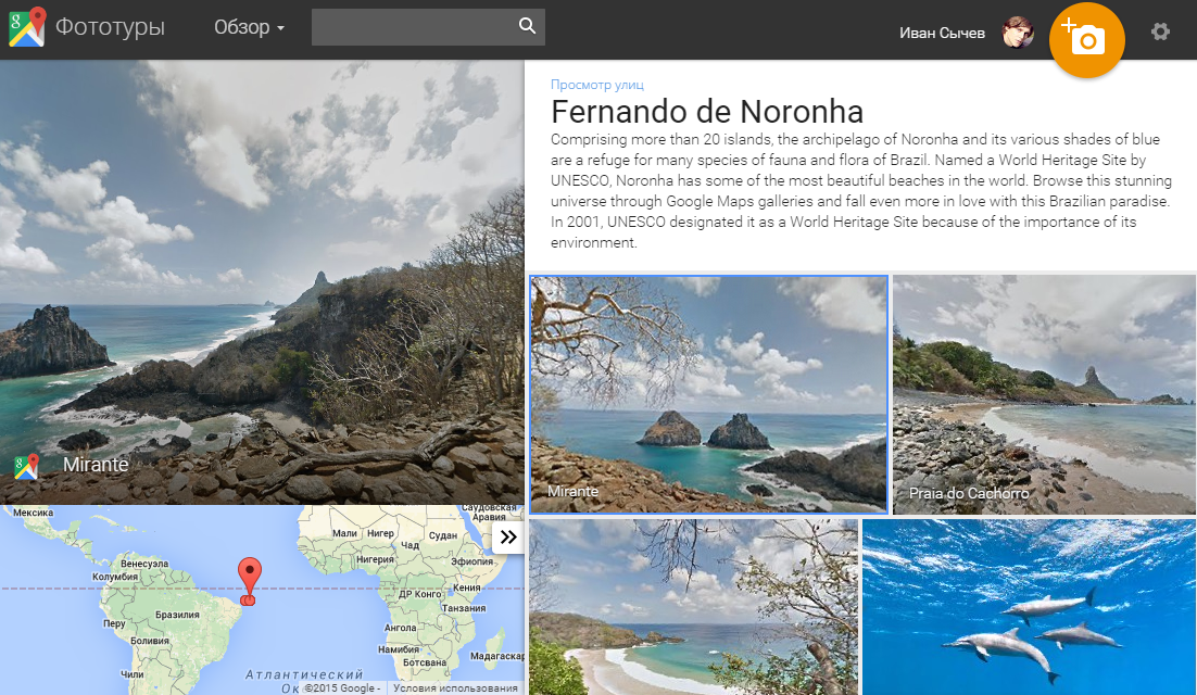В Google Street View появились подводные изображения закрытых островов Бразилии