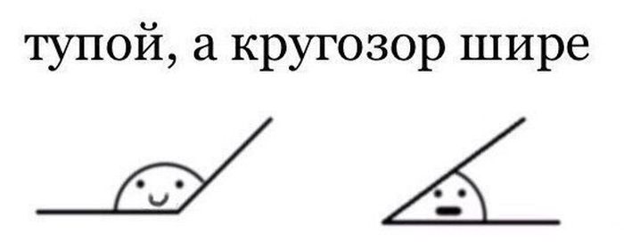 Смешные комиксы
