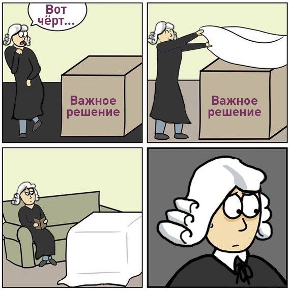 Смешные комиксы