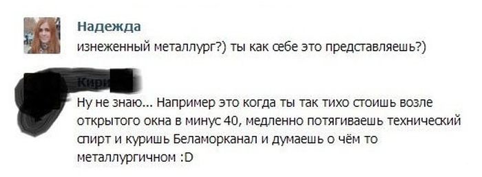 Юмор из социальных сетей