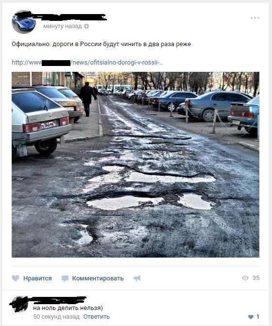 Юмор из социальных сетей