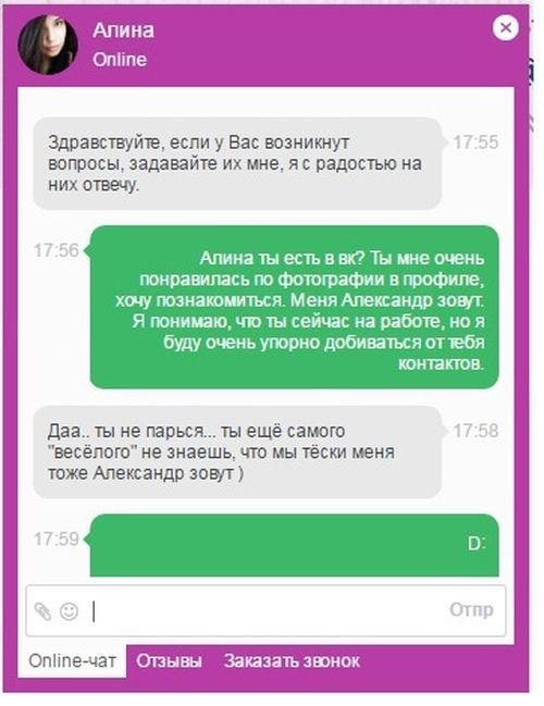 Юмор из социальных сетей