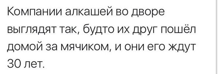 Юмор из социальных сетей