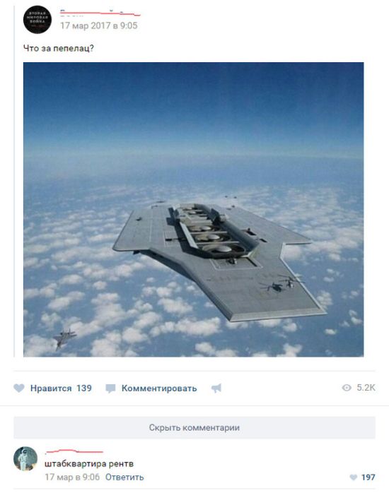 Юмор из социальных сетей