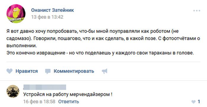 Юмор из социальных сетей