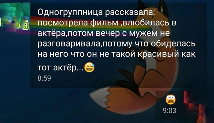 Юмор из социальных сетей