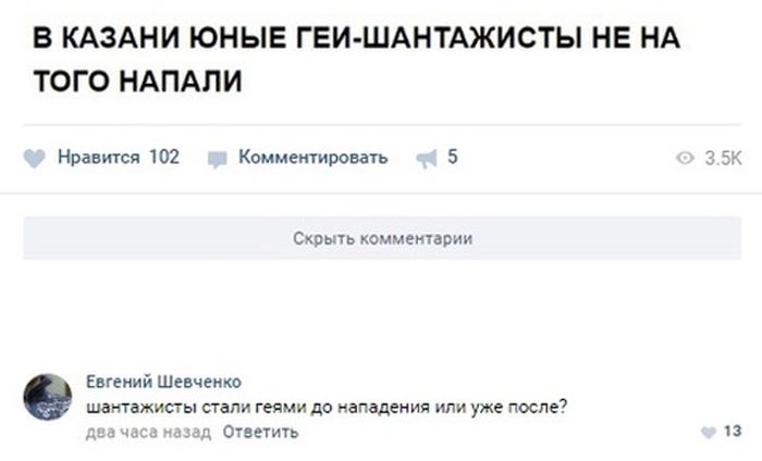 Юмор из социальных сетей