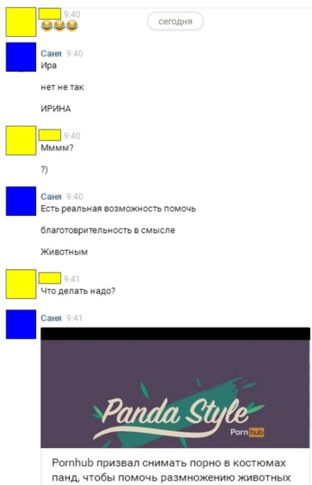 Юмор из социальных сетей