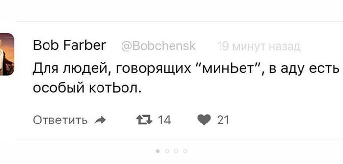 Юмор из социальных сетей