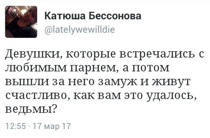 Юмор из социальных сетей