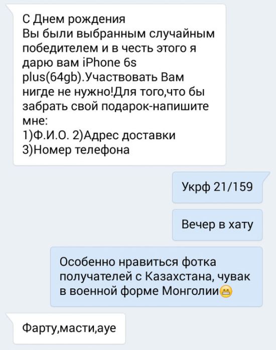 Юмор из социальных сетей