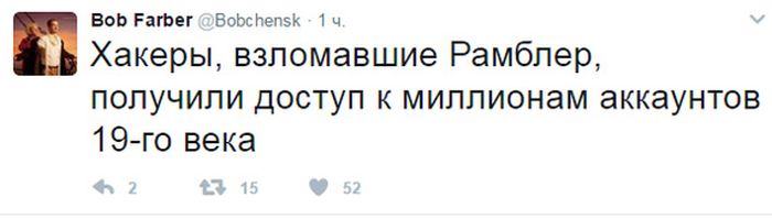 Юмор из социальных сетей