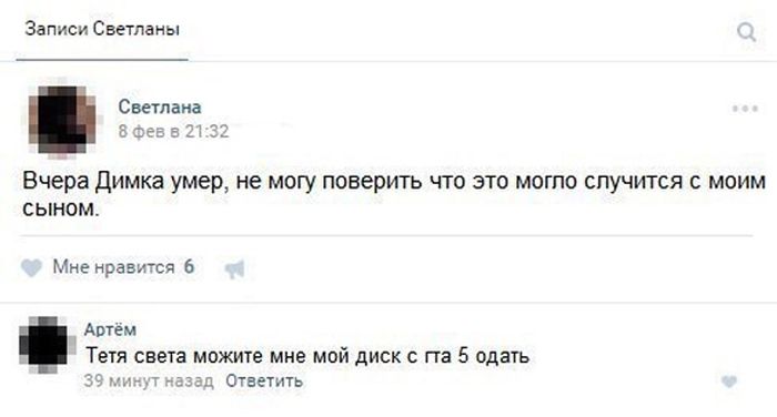 Юмор из социальных сетей