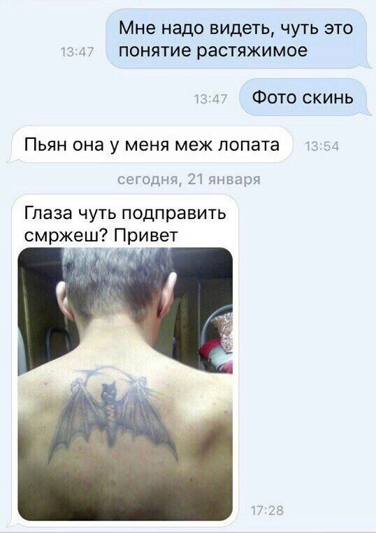 Юмор из социальных сетей