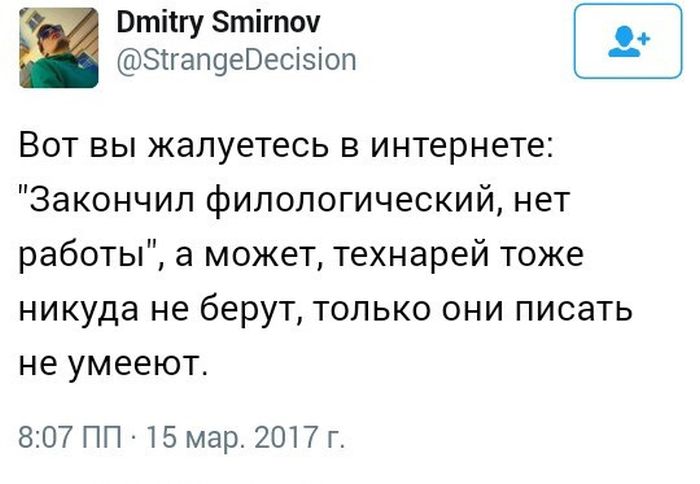 Юмор из социальных сетей