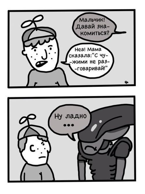 Смешные комиксы