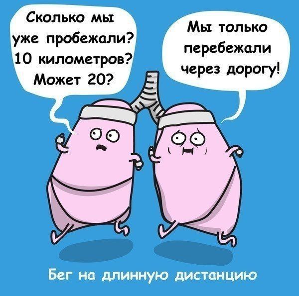 Смешные комиксы